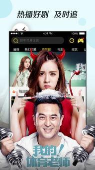 吃瓜热榜 第3页