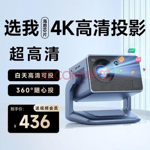 宿舍高清电影院,打造专属观影空间体验