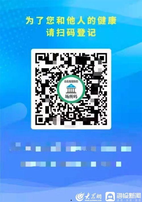 沁州影院场所码,解锁观影新体验