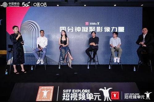 5G视讯在线 影院,开启未来观影新体验