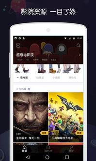 午夜寂寞影院ch,探寻光影中的孤独与共鸣