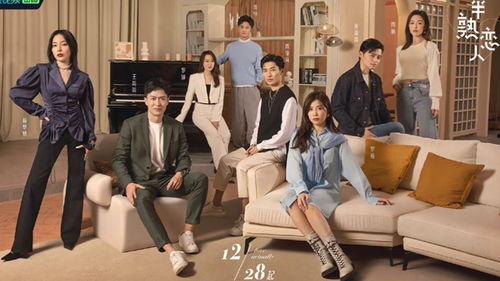 半熟恋人综艺西瓜影院,甜蜜互动,揭秘恋爱真相