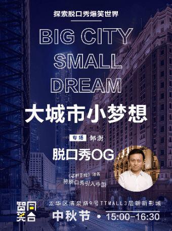 新新影院鬼父理论