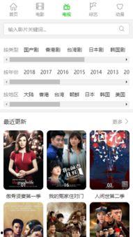 浮力影院菠萝,浮力影院的奇幻漂流之旅