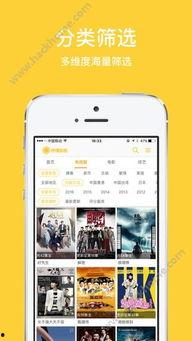 柠檬观影院,光影交织,探索电影艺术的魅力之旅