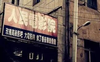 张家寺附近电影院在哪