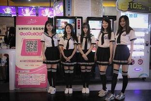 美女影院公司
