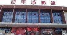 唐山银泰影院影讯
